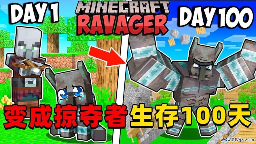 我的世界掠夺者最全游戏攻略解说_我的世界掠夺者最新游戏技巧通关