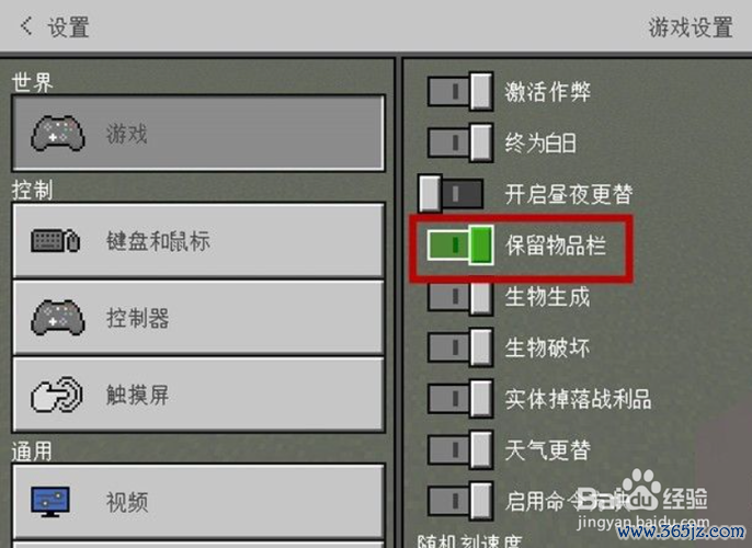 我的世界手游新手入门到精通全攻略_最新技巧与玩法