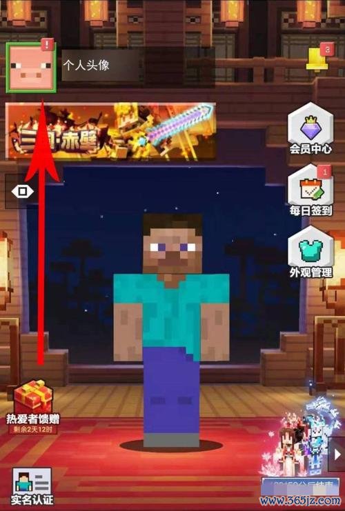 我的世界手机最全游戏攻略解说_我的世界手机最新游戏技巧通关