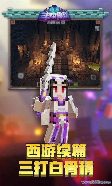 我的世界手机最全游戏攻略解说_我的世界手机最新游戏技巧通关