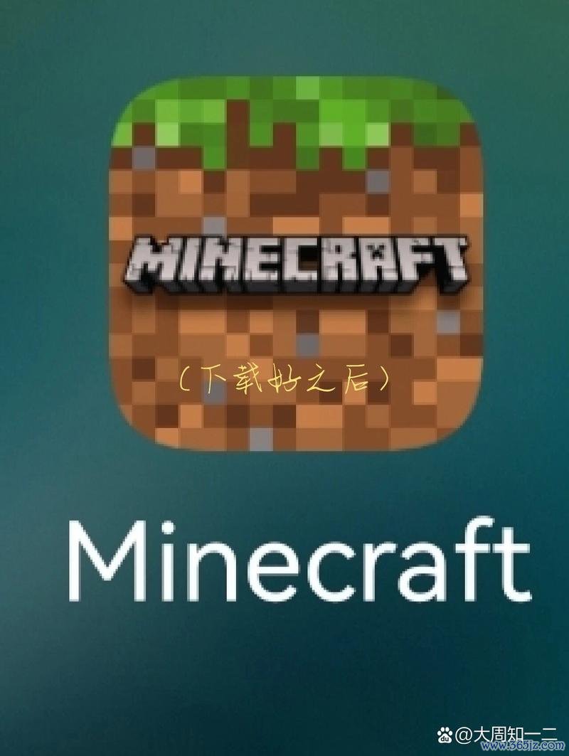 我的世界手机下载最全资源攻略_我的世界手机下载最新玩法技巧