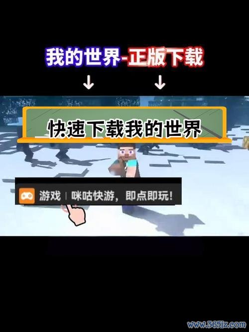 我的世界手机下载最全资源攻略_我的世界手机下载最新玩法技巧