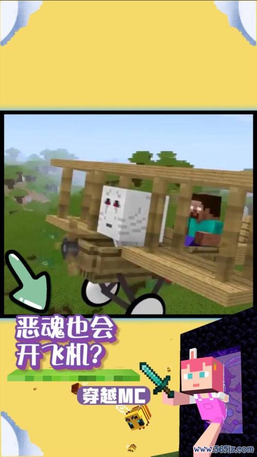 我的世界恶魂最全游戏攻略解说_我的世界恶魂最新游戏技巧通关