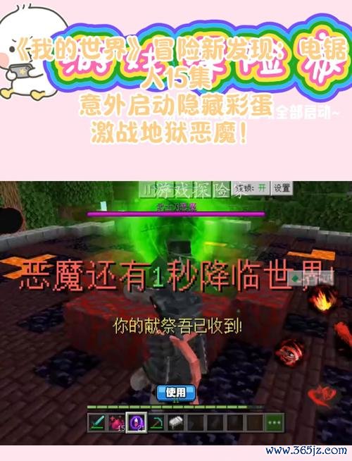 我的世界恐怖故事最全生存攻略解说_我的世界恐怖故事最新隐藏彩蛋揭秘