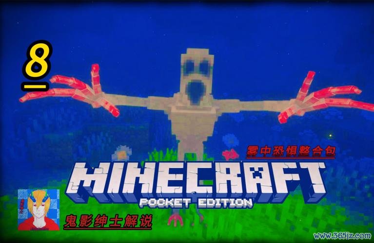 我的世界怪物图鉴最全游戏攻略解说_我的世界怪物图鉴最新游戏技巧通关