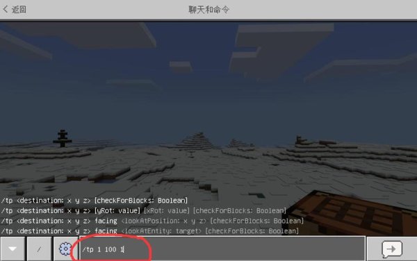 我的世界怎么tp最全游戏攻略解说_我的世界怎么tp最新游戏技巧通关