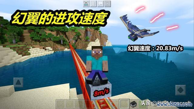 我的世界幻翼最全游戏攻略解说_我的世界幻翼最新游戏技巧通关