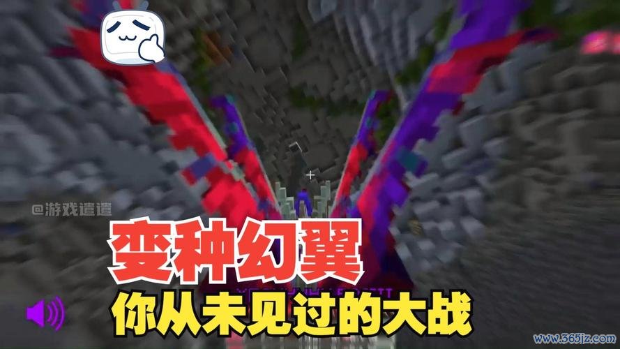 我的世界幻翼最全游戏攻略解说_我的世界幻翼最新游戏技巧通关