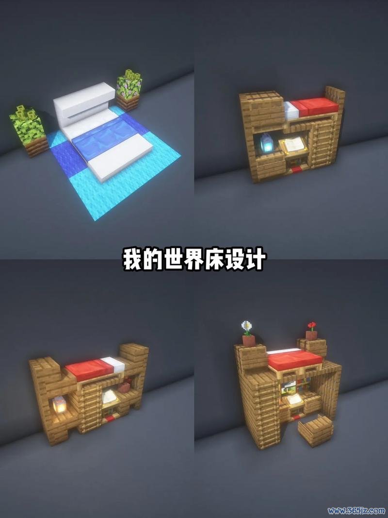 我的世界床最全游戏攻略解说_我的世界床最新游戏技巧通关