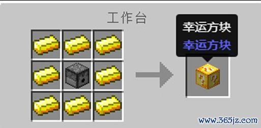 我的世界幸运方块最全游戏攻略解说_我的世界幸运方块最新游戏技巧通关