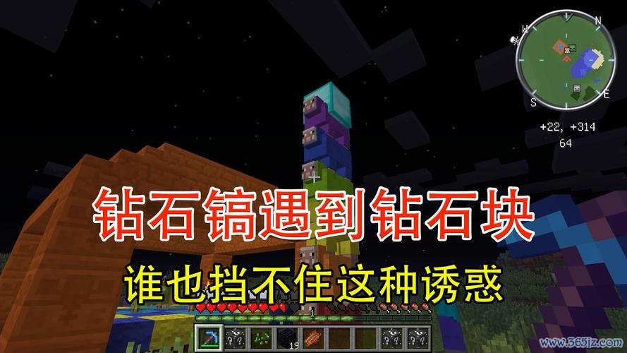 我的世界幸运方块最全游戏攻略解说_我的世界幸运方块最新游戏技巧通关