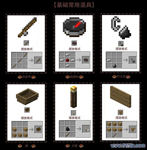 我的世界工具最全游戏攻略解说_我的世界工具最新游戏技巧通关