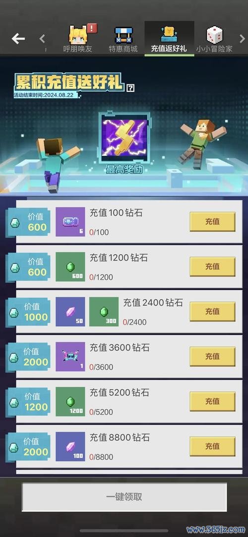 我的世界官网下载最全游戏攻略解说_我的世界官网下载最新游戏技巧通关