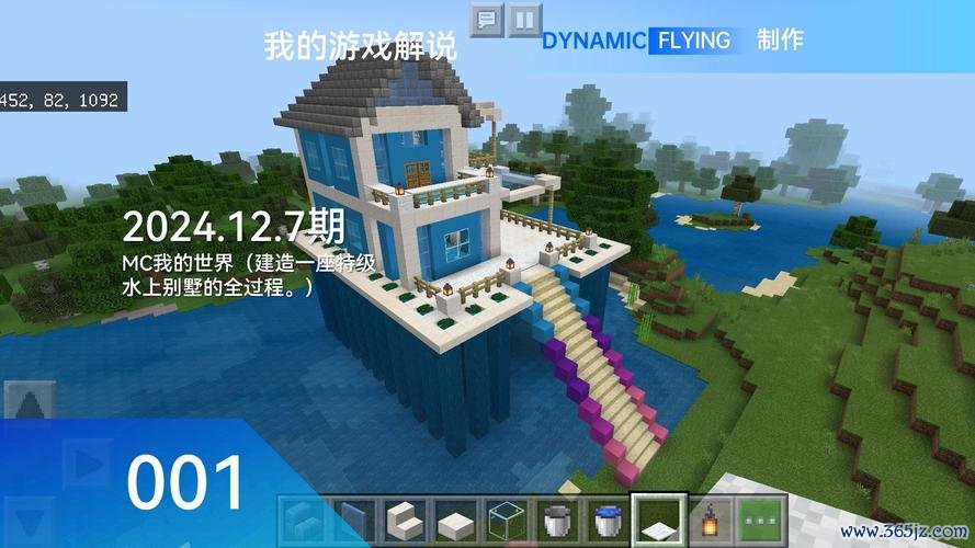 我的世界客户端最全游戏攻略解说_我的世界客户端最新游戏技巧通关