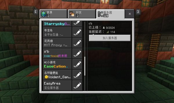 我的世界小游戏最全攻略解说_我的世界小游戏最新技巧通关