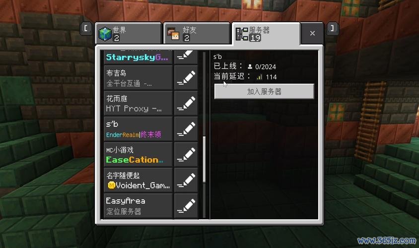 我的世界小游戏最全攻略解说_我的世界小游戏最新技巧通关