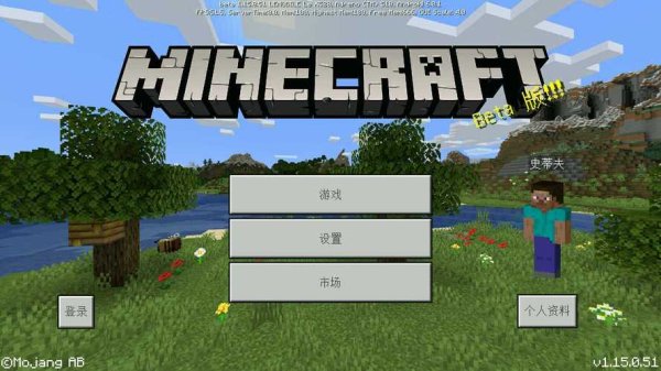 我的世界官方下载最全游戏攻略解说_我的世界官方下载最新游戏技巧通关