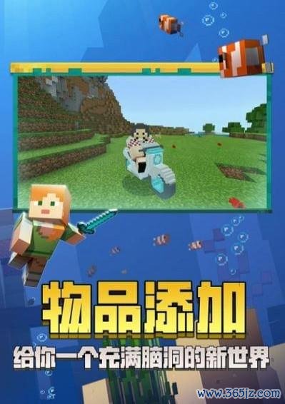 我的世界官方下载最全游戏攻略解说_我的世界官方下载最新游戏技巧通关