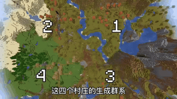 我的世界奇葩种子全解析_最新奇葩种子探索技巧