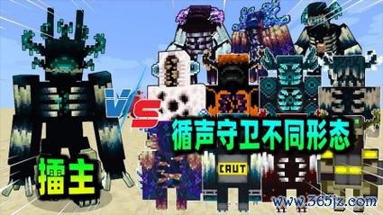 我的世界守卫者最全游戏攻略解说_我的世界守卫者最新游戏技巧通关