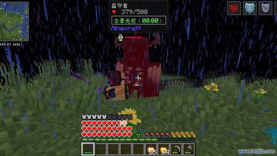 我的世界守卫者最全游戏攻略解说_我的世界守卫者最新游戏技巧通关