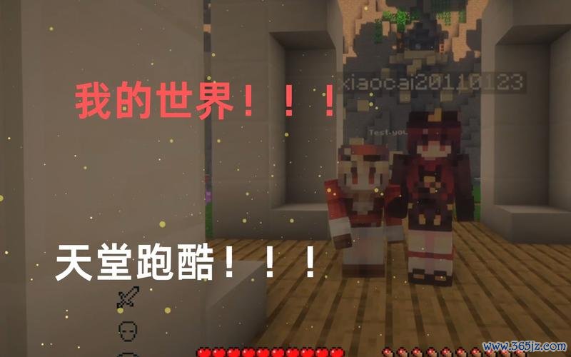 我的世界天堂全攻略解说_我的世界天堂最新技巧通关