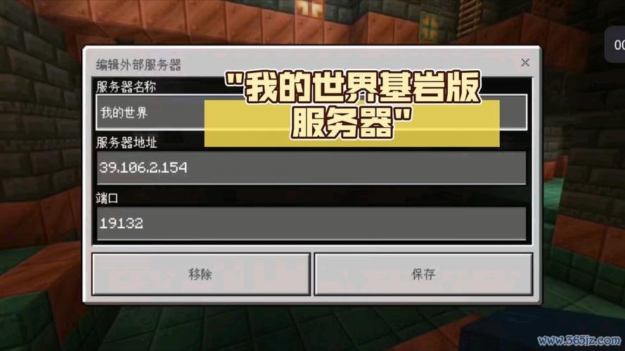 我的世界基岩最全游戏攻略解说_我的世界基岩最新游戏技巧通关