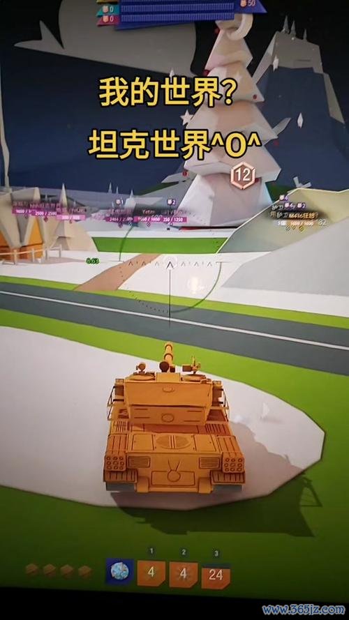 我的世界坦克最全游戏攻略解说_我的世界坦克最新游戏技巧通关