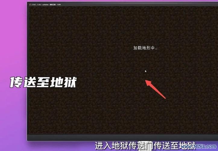 我的世界地狱堡垒全攻略解说_地狱堡垒最新技巧通关