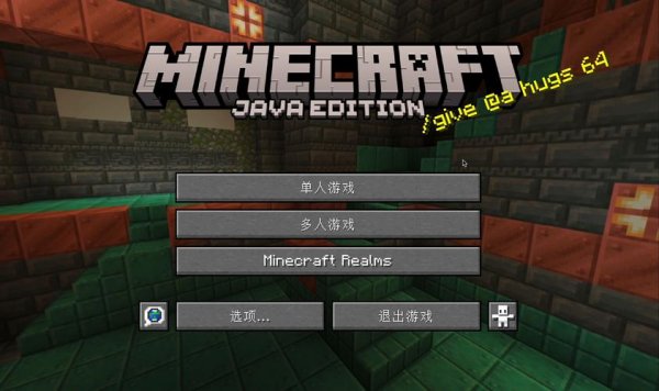 我的世界在线玩最全游戏攻略解说_我的世界在线玩最新游戏技巧通关