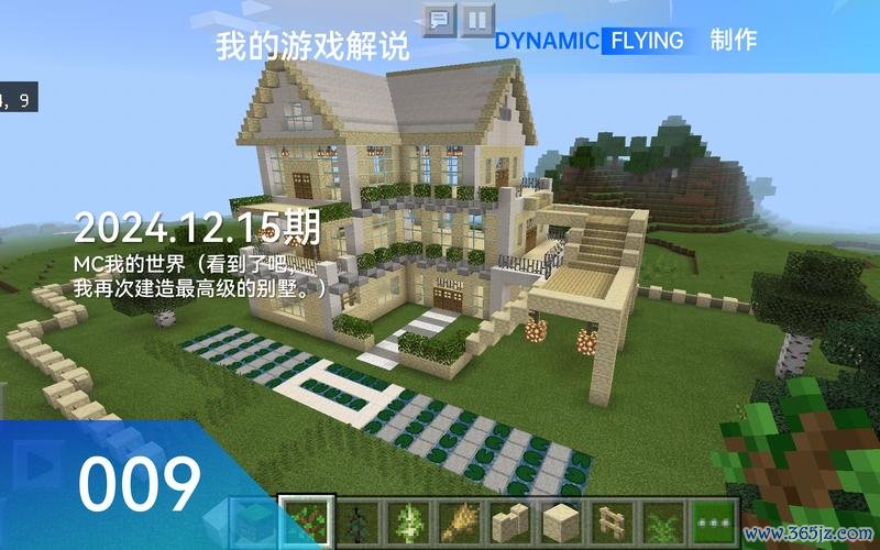 我的世界国最全游戏攻略解说_我的世界国最新游戏技巧通关