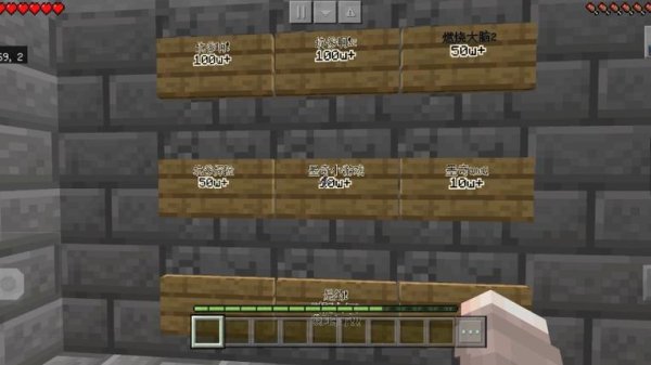 我的世界国最全游戏攻略解说_我的世界国最新游戏技巧通关