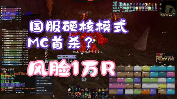 我的世界国服最全游戏攻略解说_我的世界国服最新游戏技巧通关