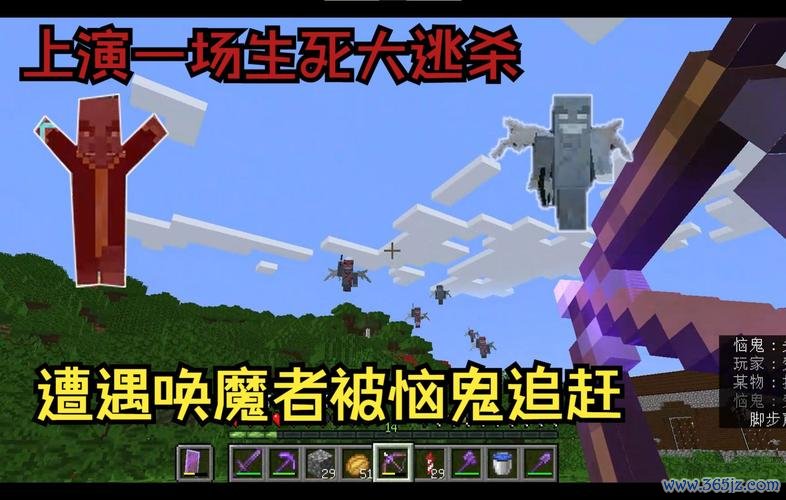 我的世界唤魔者最全游戏攻略解说_我的世界唤魔者最新游戏技巧通关