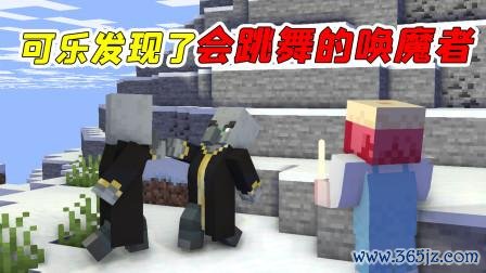 我的世界唤魔者最全游戏攻略解说_我的世界唤魔者最新游戏技巧通关