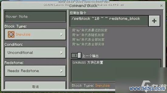 我的世界命令方块最全游戏攻略解说_我的世界命令方块最新游戏技巧通关