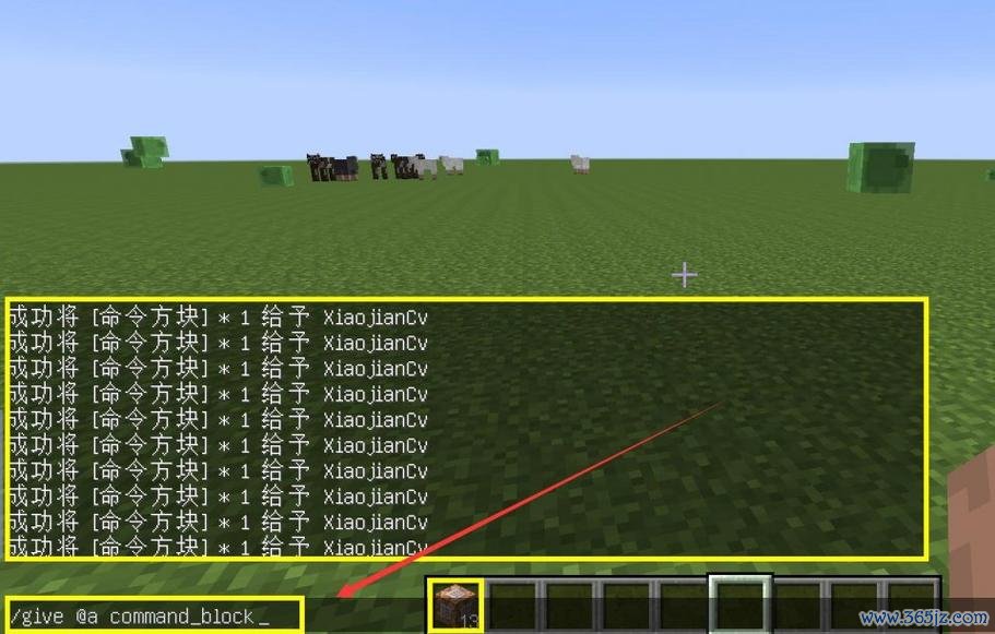 我的世界命令方块最全游戏攻略解说_我的世界命令方块最新游戏技巧通关