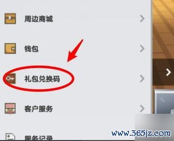 我的世界周边全解析_我的世界周边获取与利用技巧