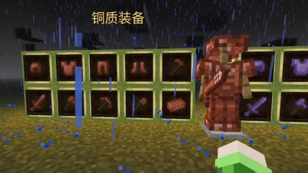 我的世界周边全解析_我的世界周边获取与利用技巧