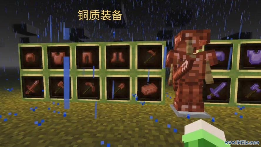 我的世界周边全解析_我的世界周边获取与利用技巧