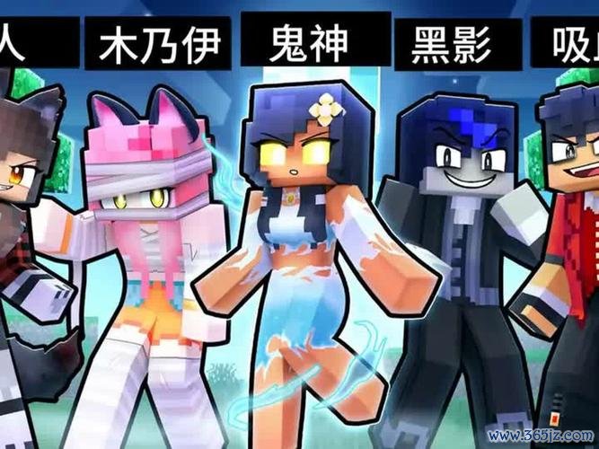 我的世界同人最全游戏攻略解说_我的世界同人最新游戏技巧通关