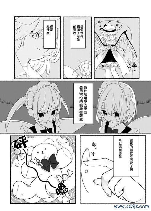 我的世界同人最全游戏攻略解说_我的世界同人最新游戏技巧通关