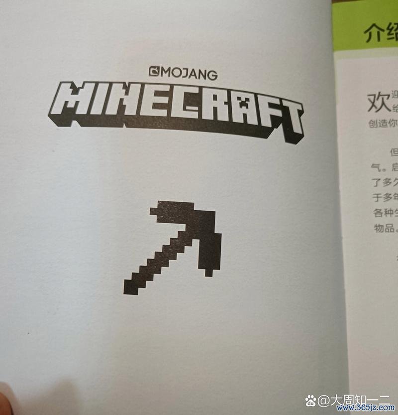 我的世界原版最全生存指南_最新技巧与资源获取攻略