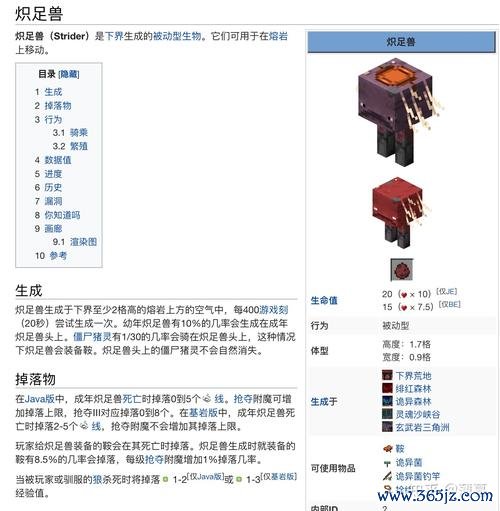 我的世界原版最全生存指南_最新技巧与资源获取攻略