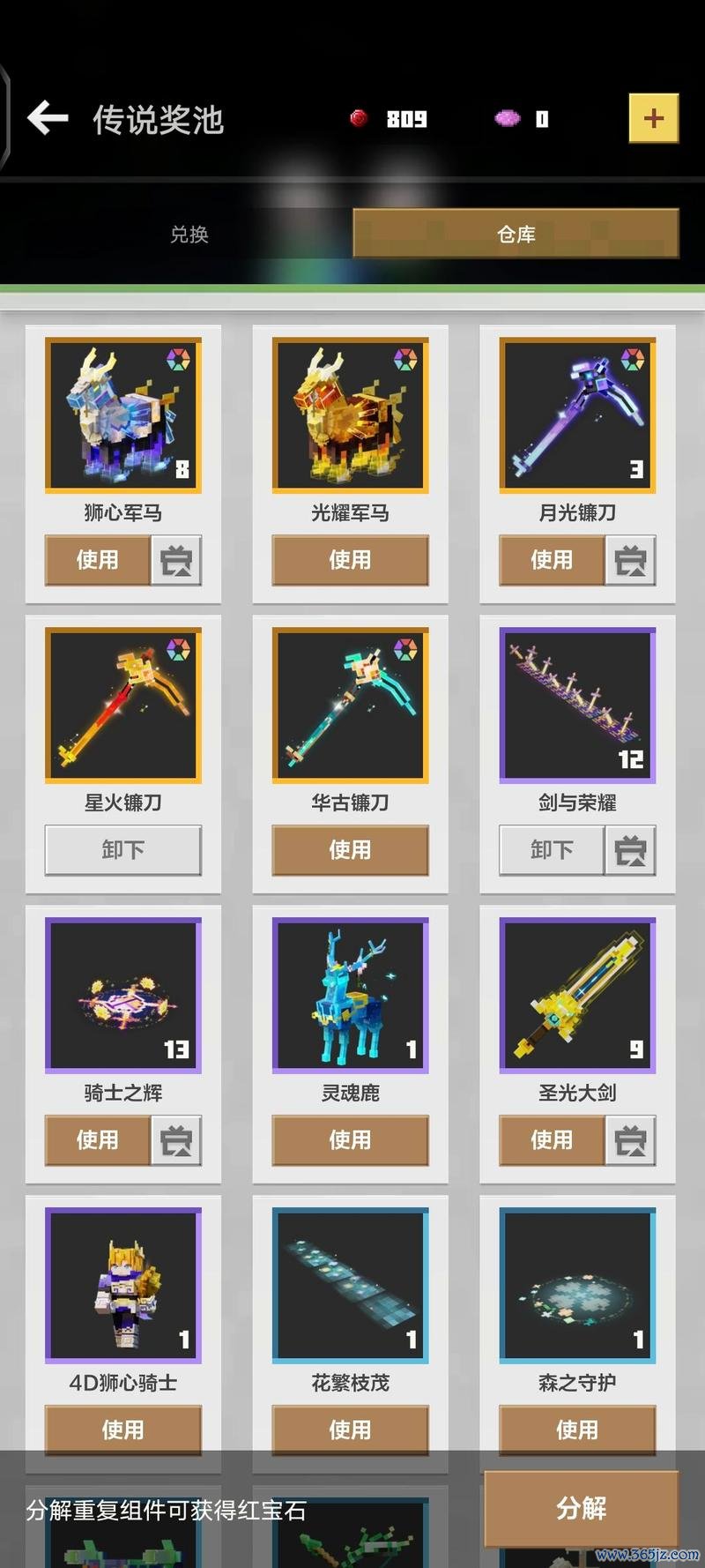 我的世界人物皮肤全解析_最新皮肤制作与获取技巧