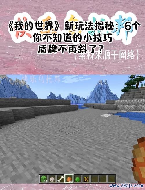 我的世界人物全角色攻略解说_我的世界人物最新玩法技巧