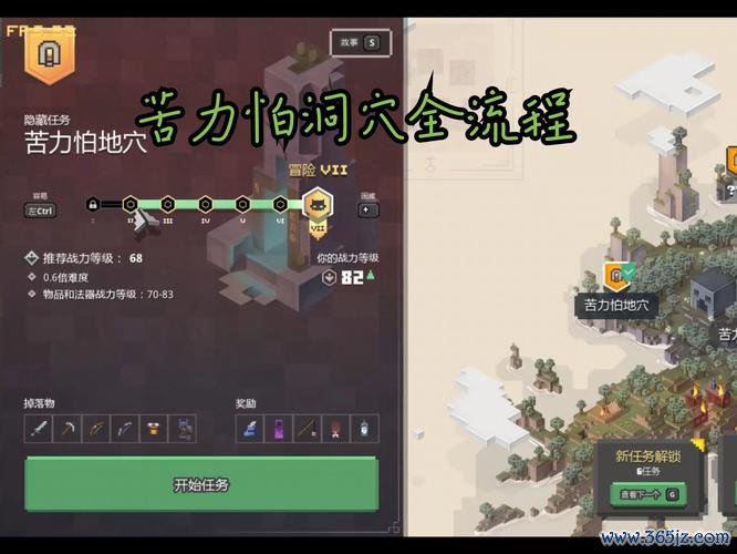 我的世界中文网最全资源攻略_我的世界中文网最新玩法技巧