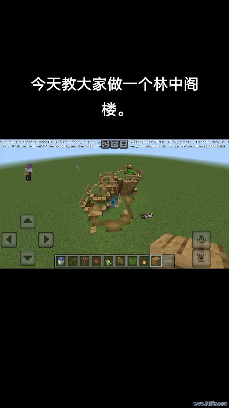 我的世界中文版新手入门到精通全攻略_最新生存建造技巧