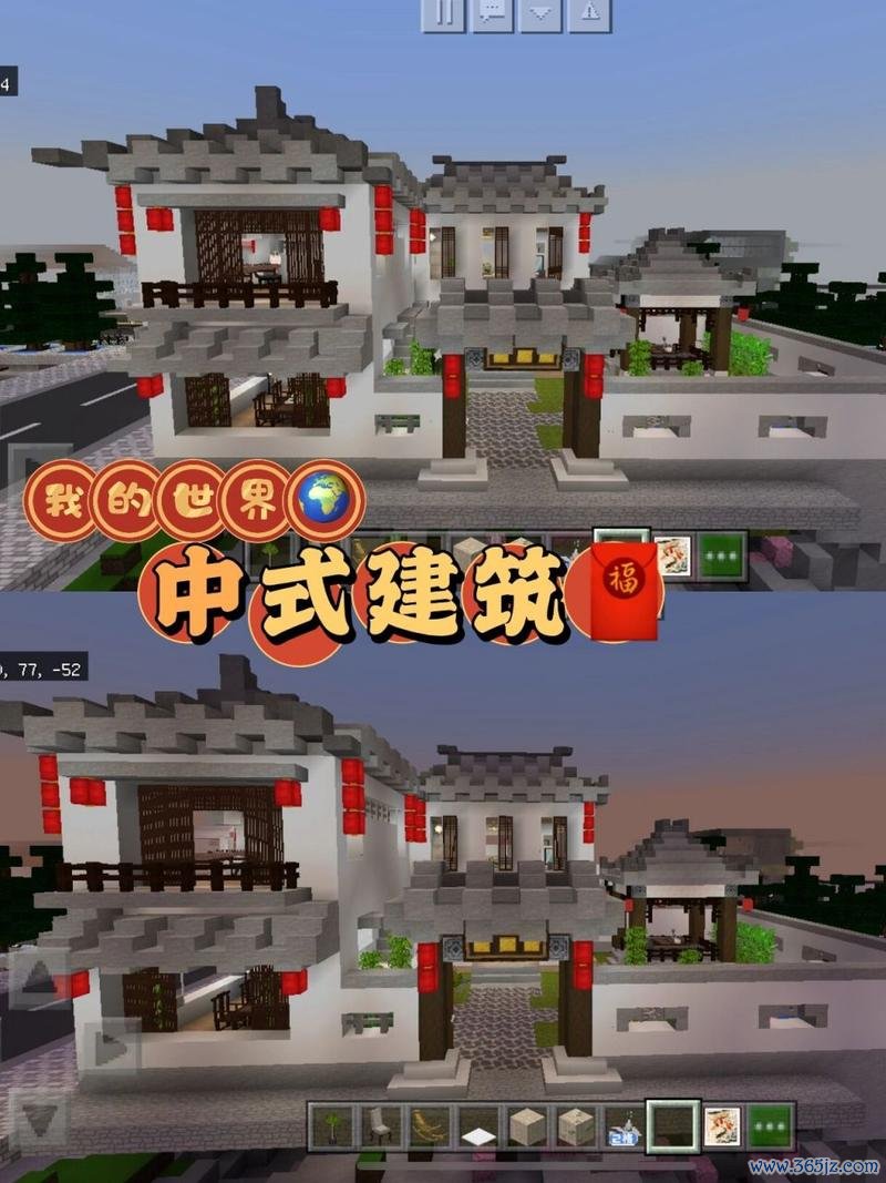 我的世界中式建筑全攻略解说_最新技巧通关秘籍