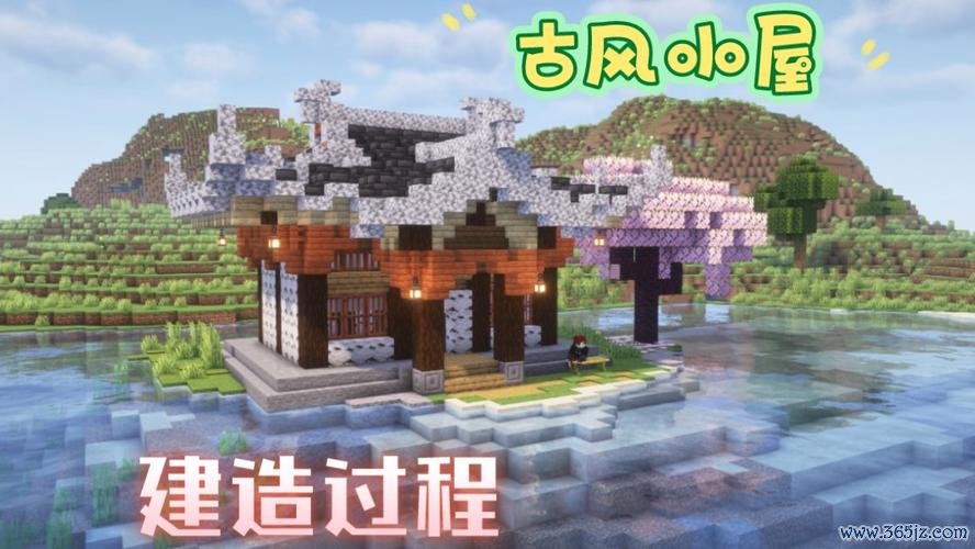 我的世界中式建筑全攻略解说_最新技巧通关秘籍